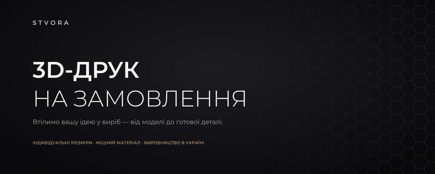 Banner from design